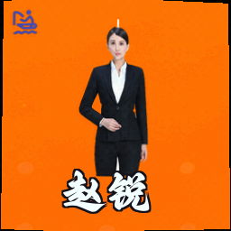 赵锐